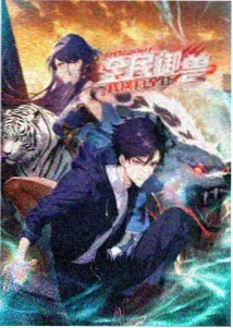 间谍过家家漫画封面